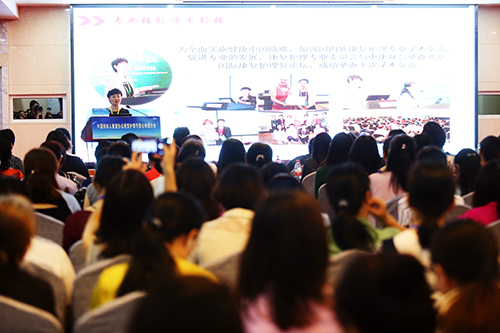 图为第二届专业委员会负责人做工作总结 图为第二届专业委员会负责人做工作总结