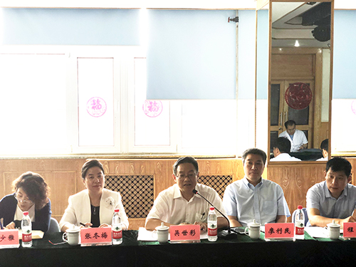 图为调研现场