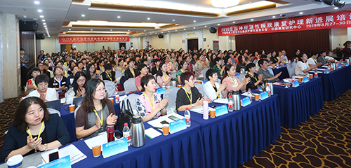 图为换届大会会场 图为换届大会会场