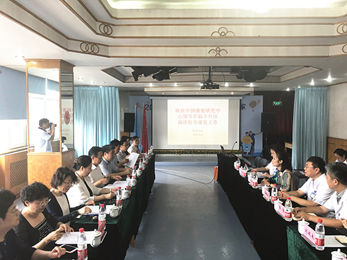 图为调研现场