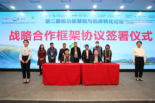 图为签署战略合作协议