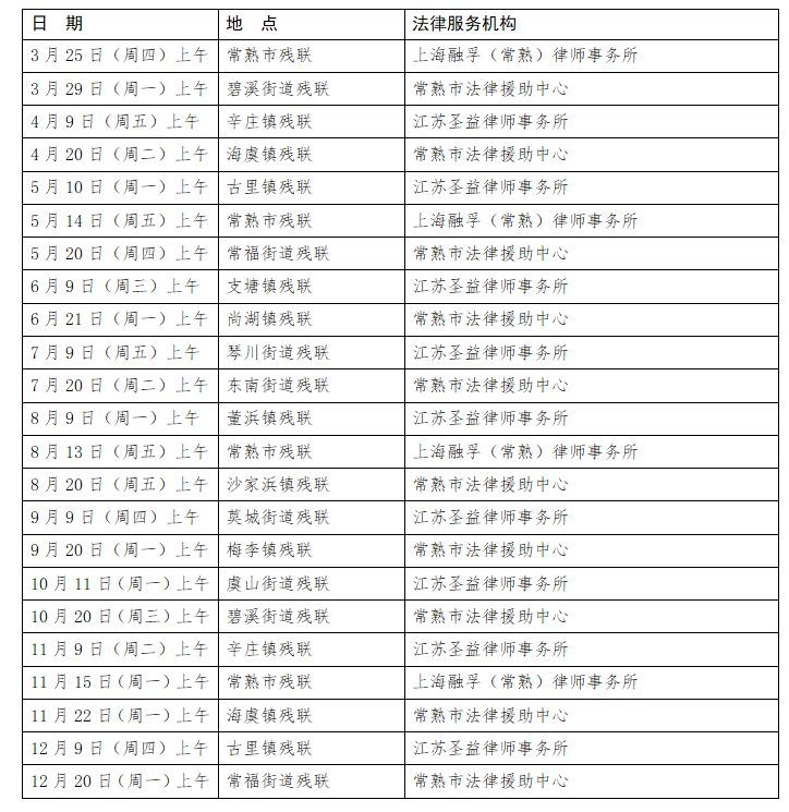微信图片_20210408102824.png