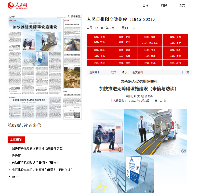 微信截图_20210412105841.png