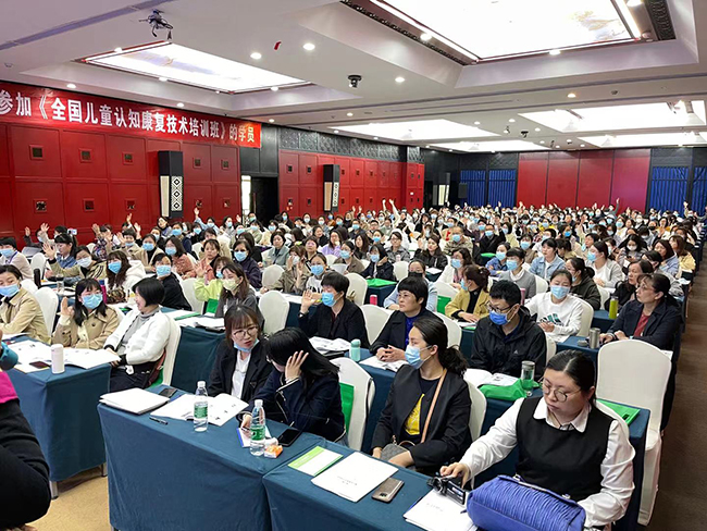图为培训现场