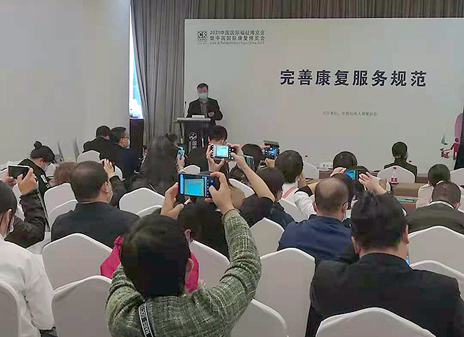 图为完善康复服务规范研讨会场