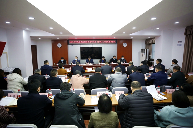 图为会议现场