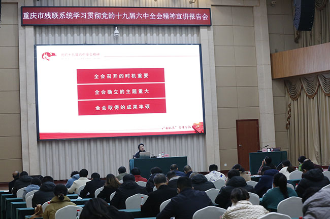 图为宣讲会现场
