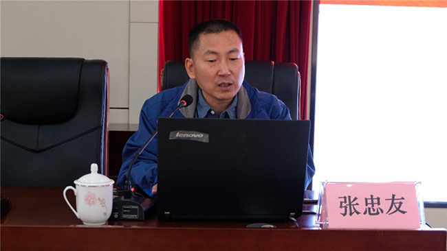 张忠友教授作宣讲