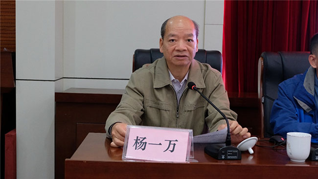 杨一万副理事长主持报告会