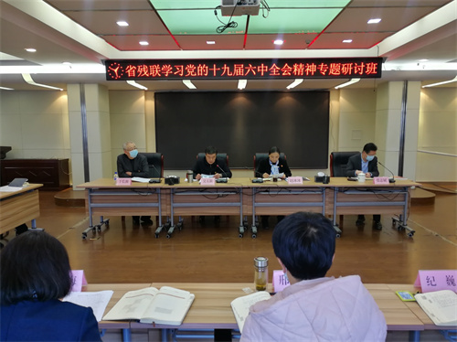 图为会议现场