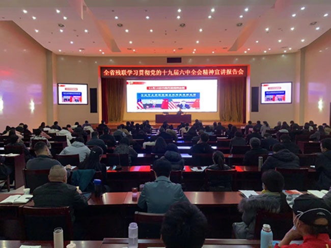 微信图片_20211220142057.jpg