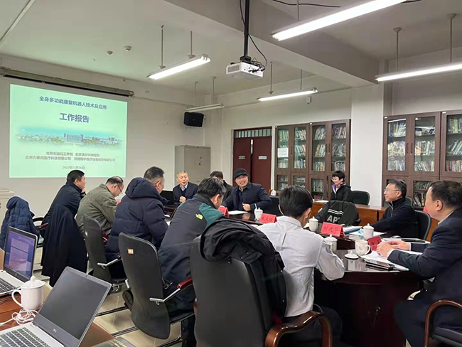 图为技术鉴定会会场