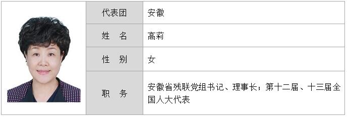 高莉.jpg