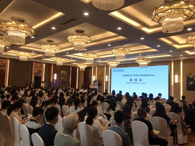 图为会议现场