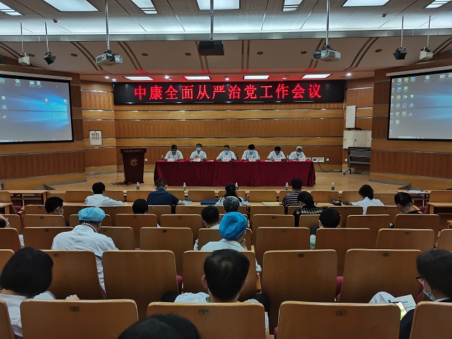 图为会议现场