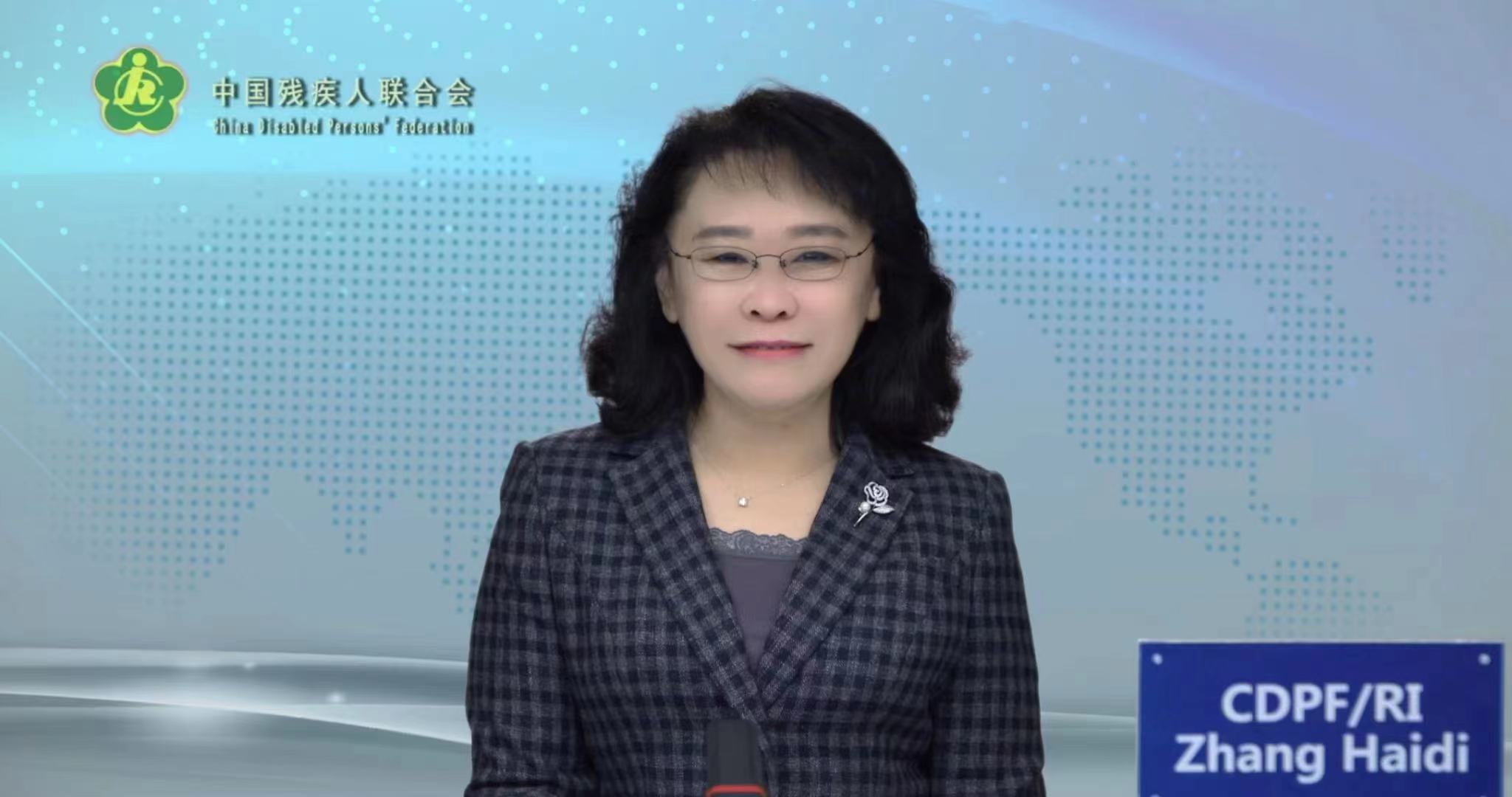 图为张海迪在中日残疾人事务交流研讨会上致辞