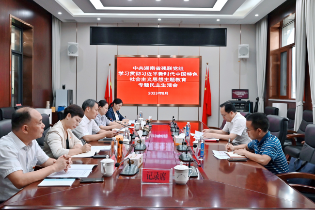 图为会议现场