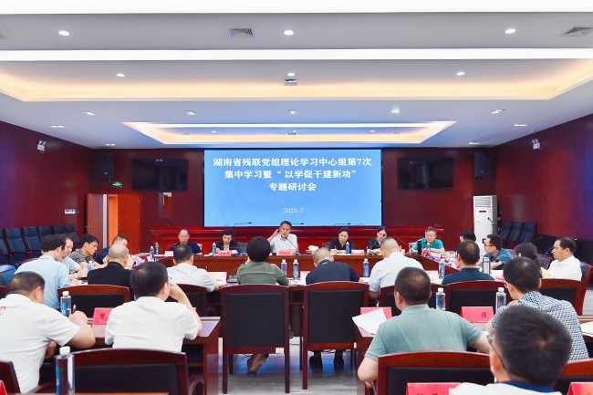 图为会议现场