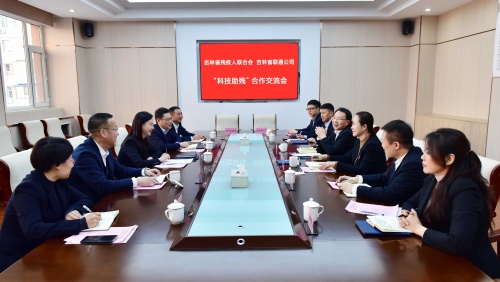 图为签约仪式现场