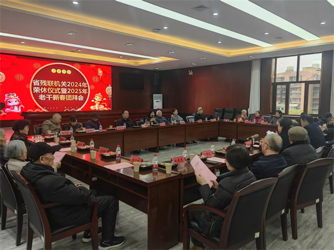 图为会议现场