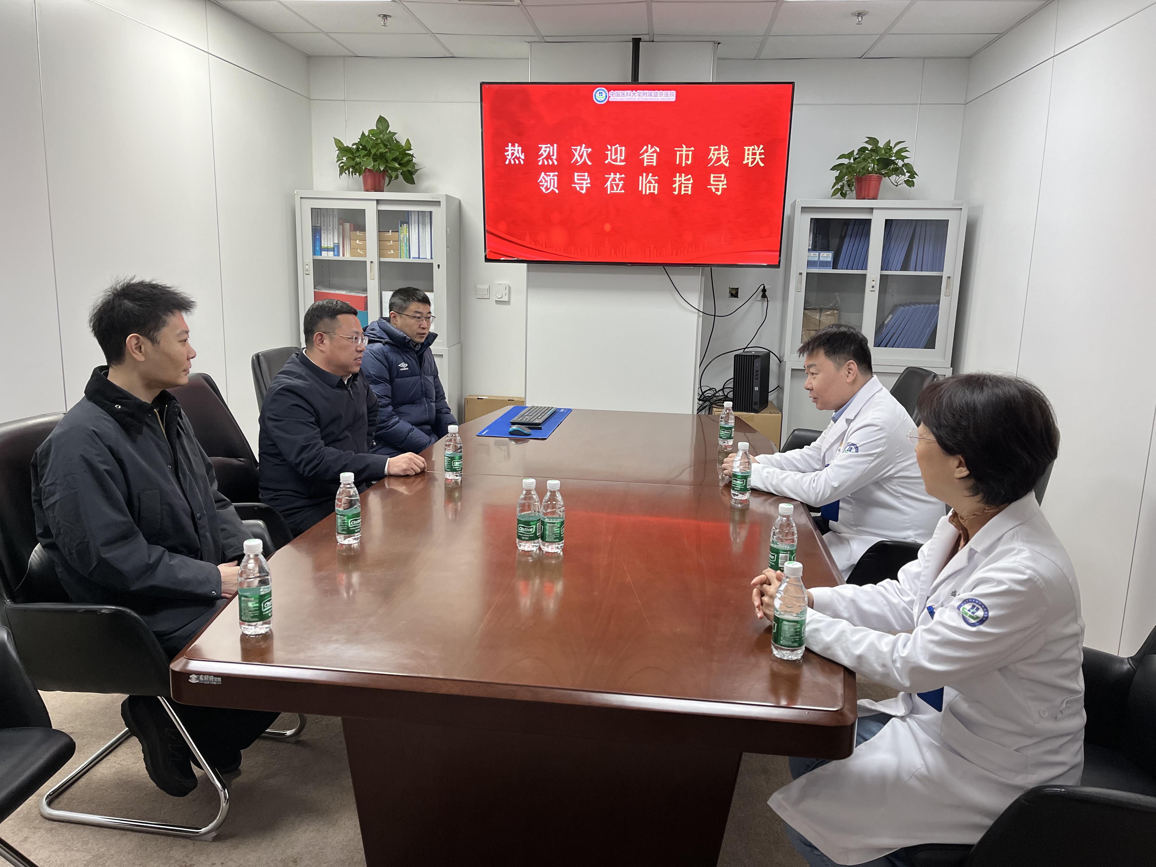 图为会商现场