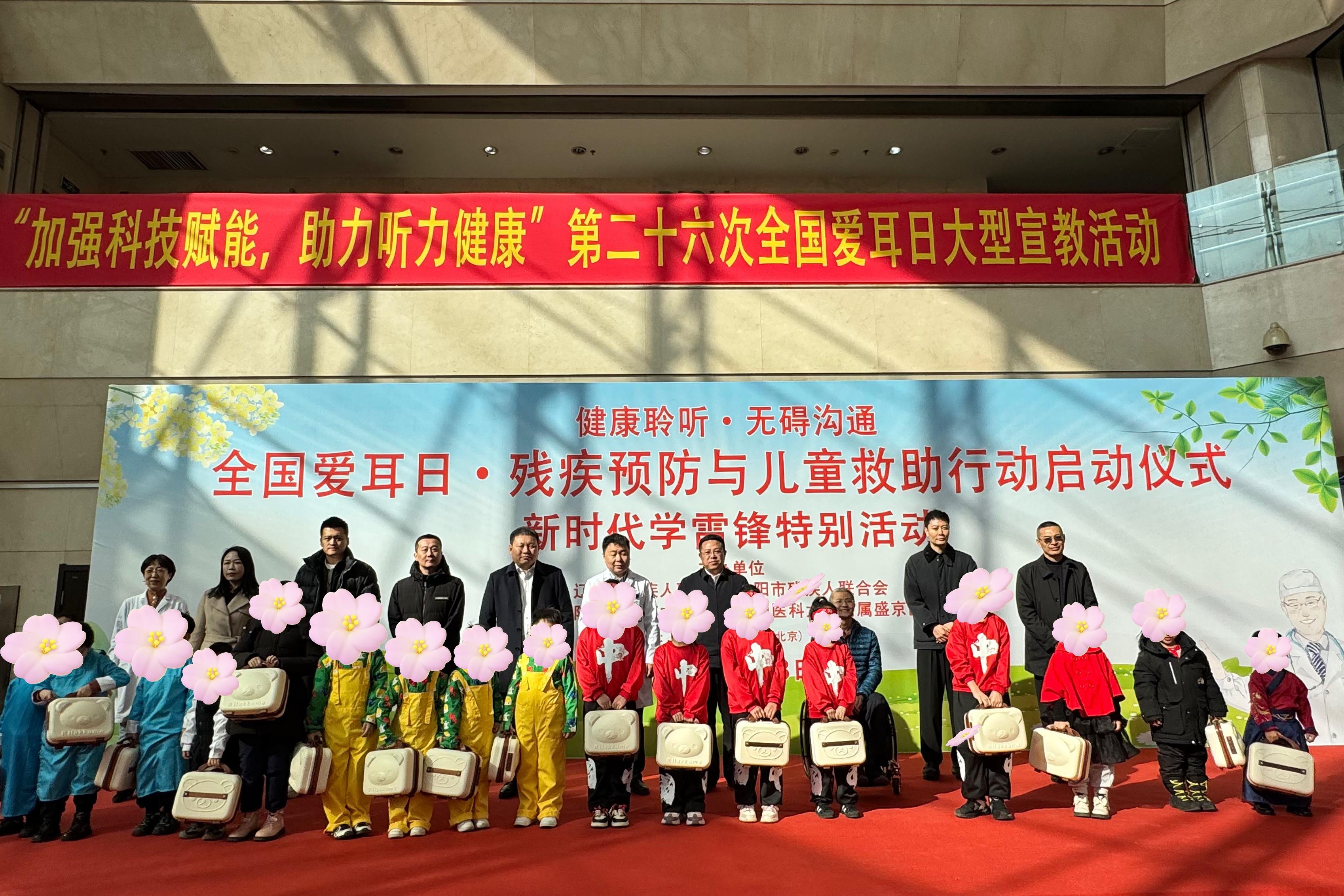 图为启动仪式现场