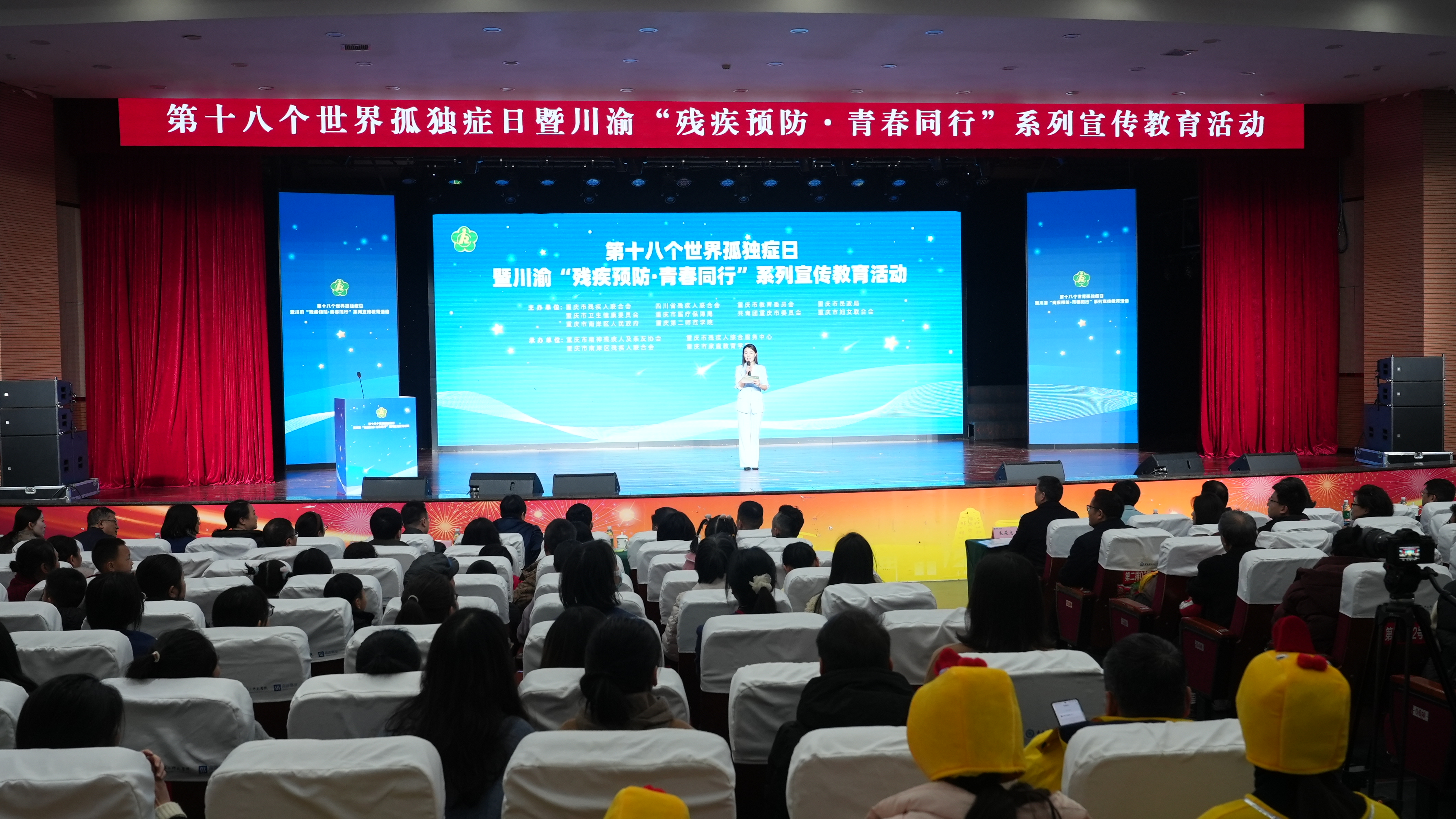 图为活动现场