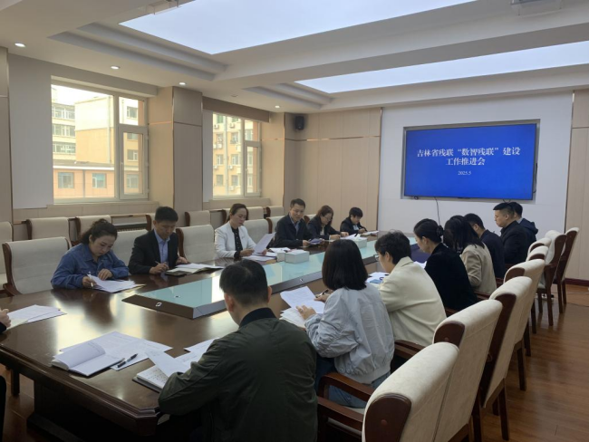 图为会议现场