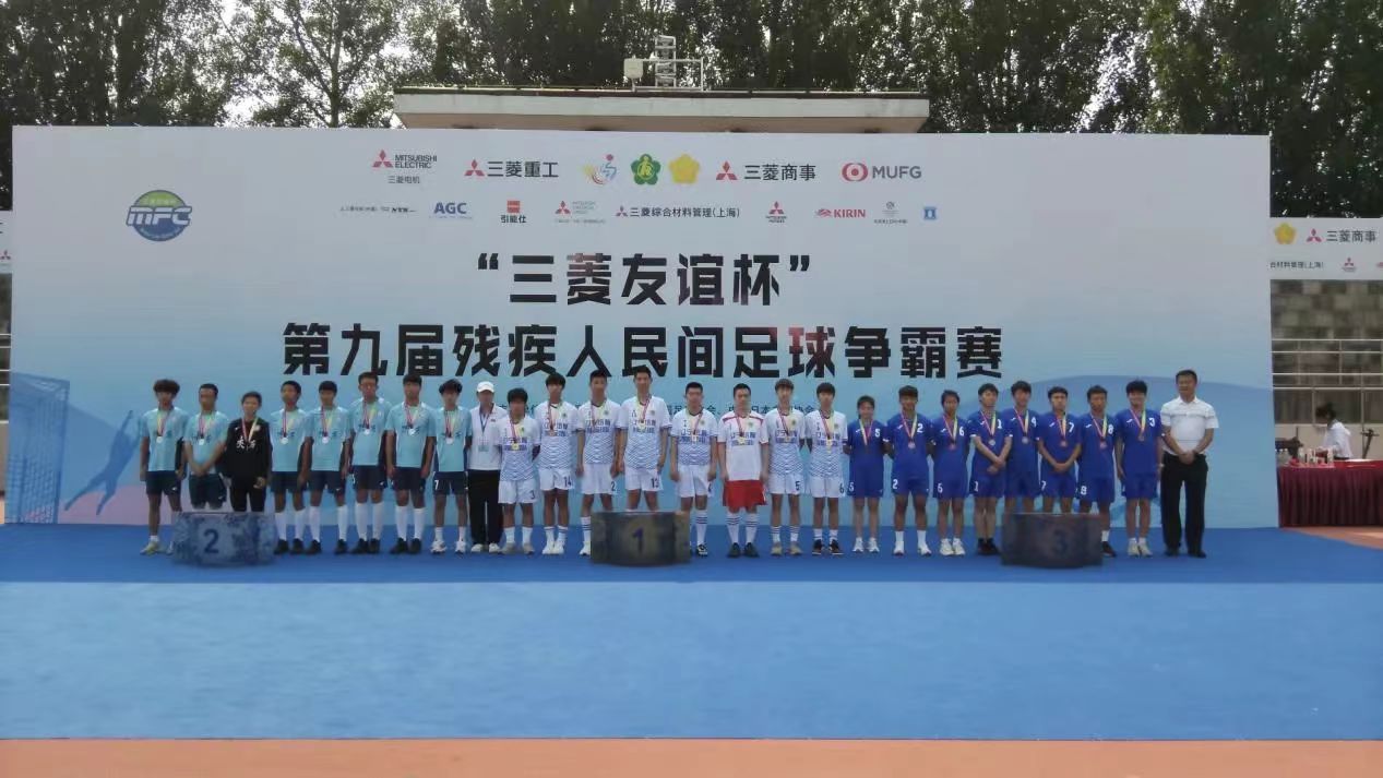 图为颁奖现场照片