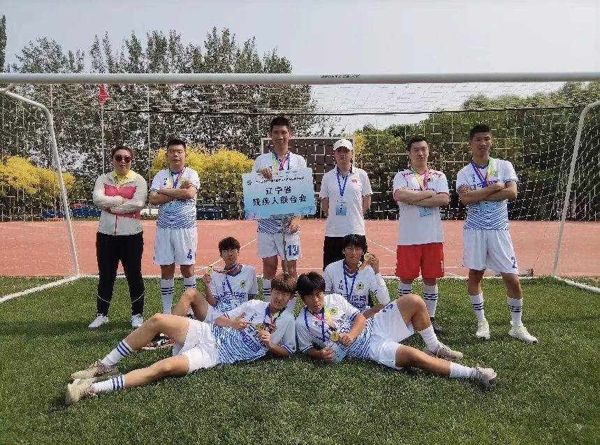 图为辽宁特奥融合足球队全体合影