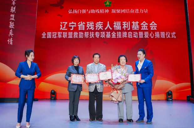 图为仪式现场