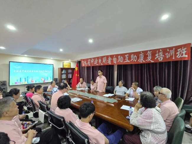 图为培训班现场