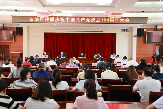 图为大会现场
