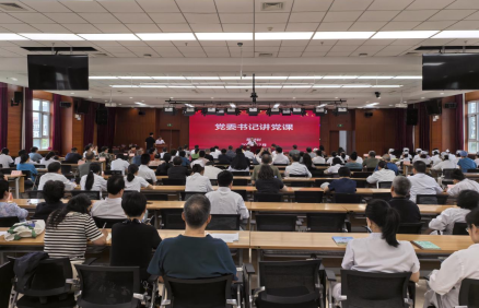 图为党委书记讲党课