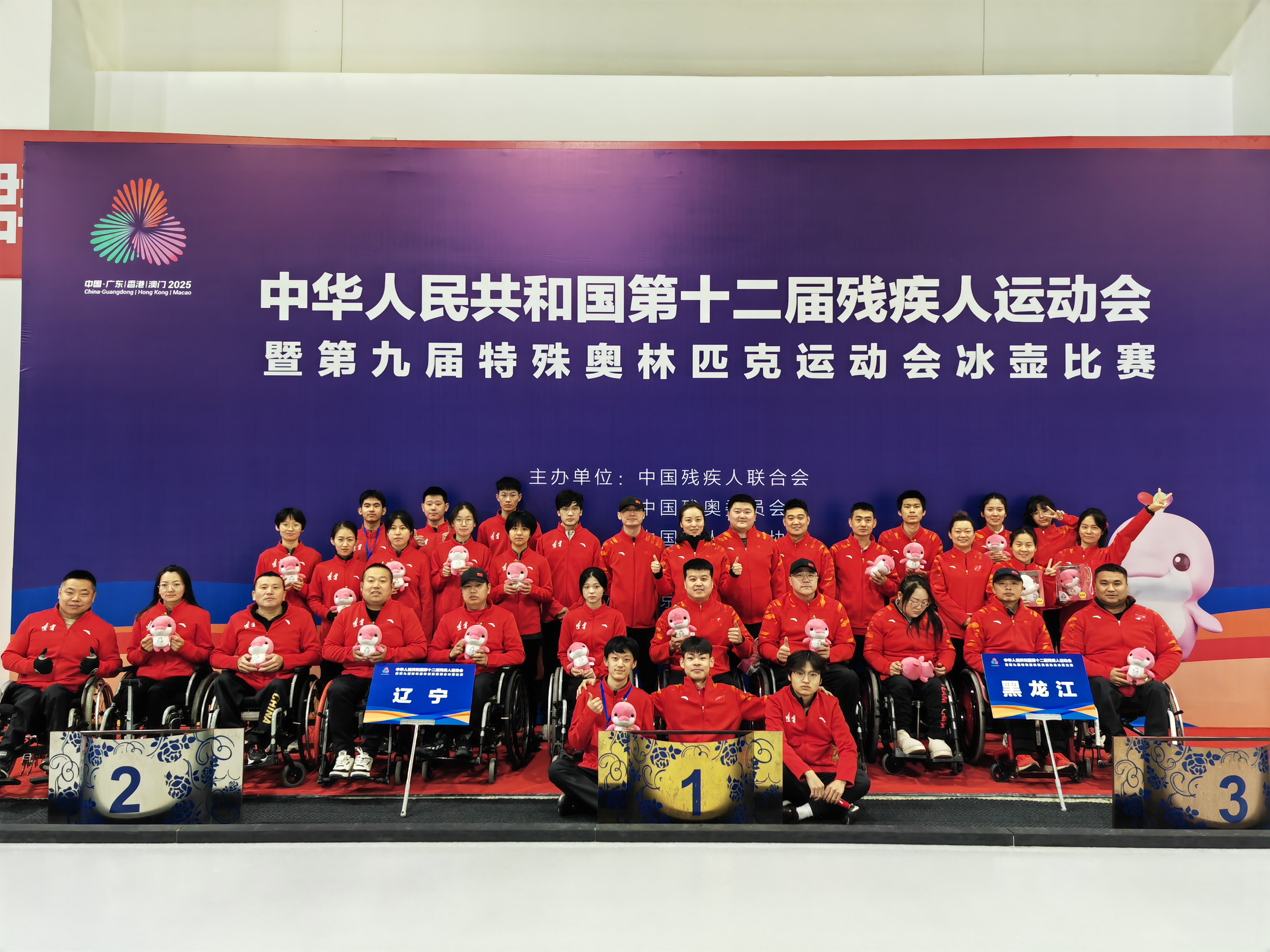 图为冰壶队领奖照片