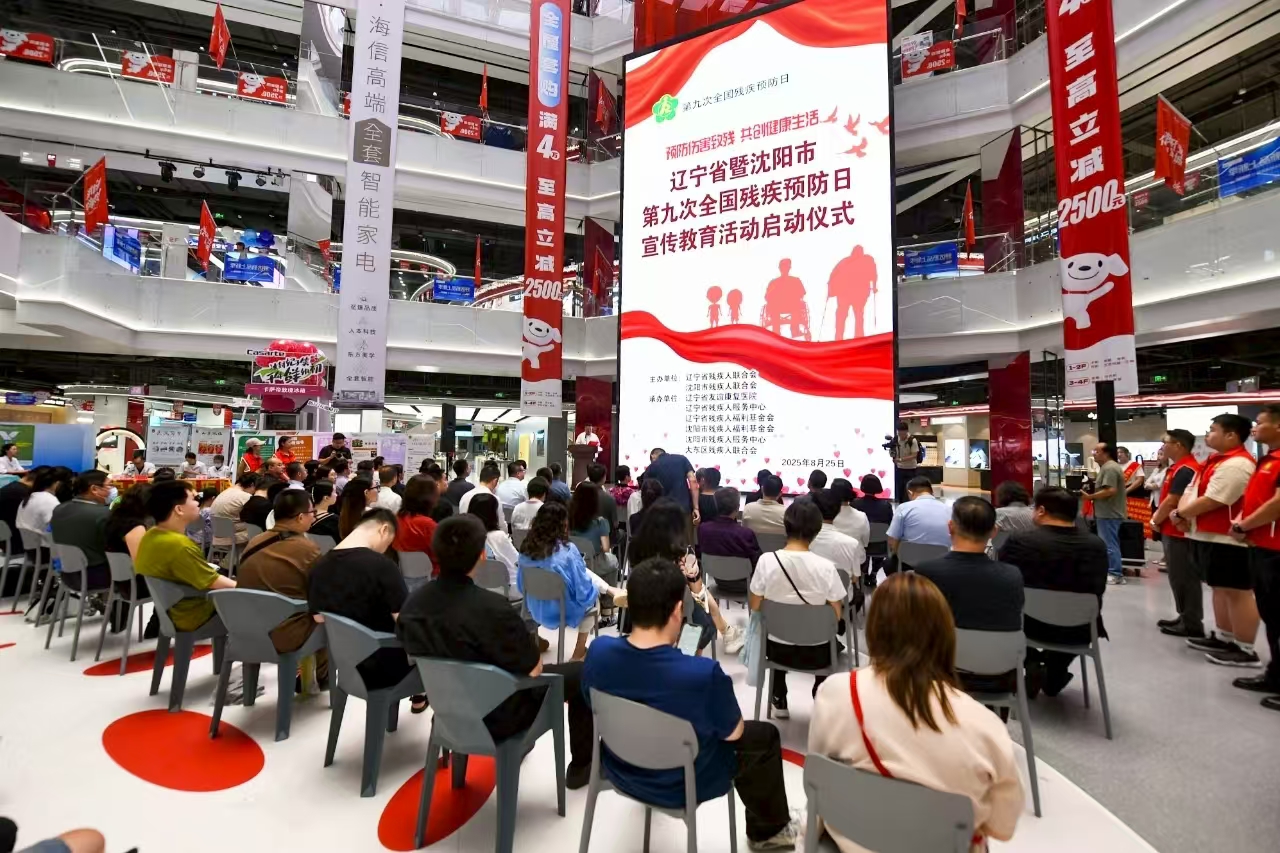 图为活动现场