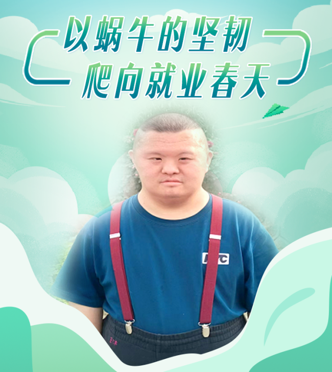 图为王沛