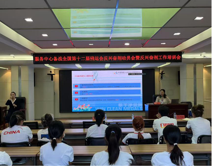 图为培训会现场