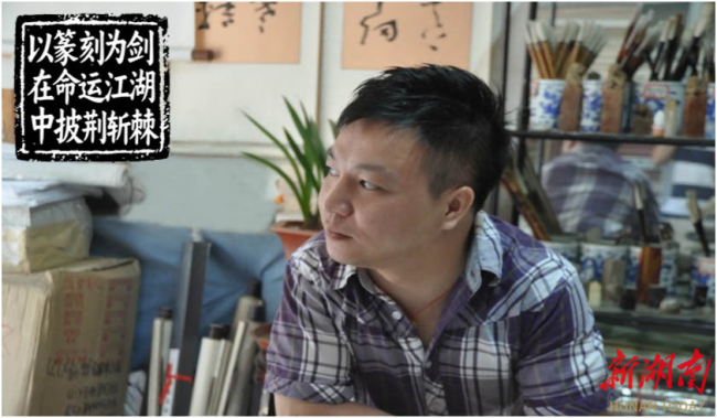 图为蒋志明