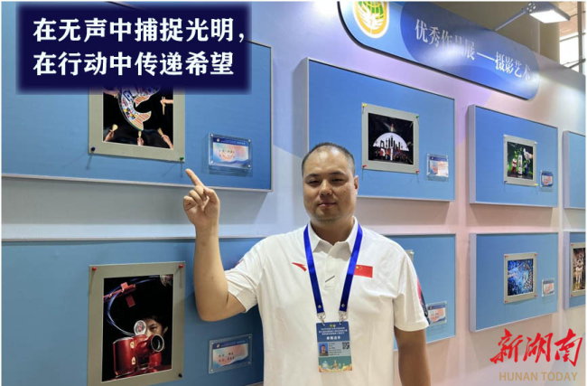 图为游海涛