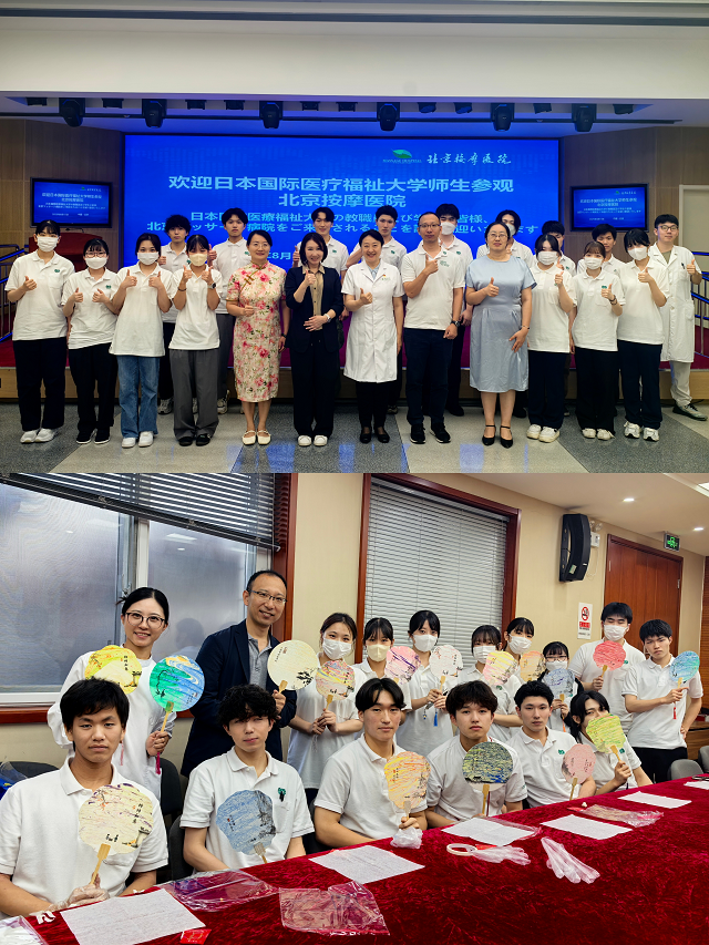 图为参观北京按摩医院和中国文化体验活动