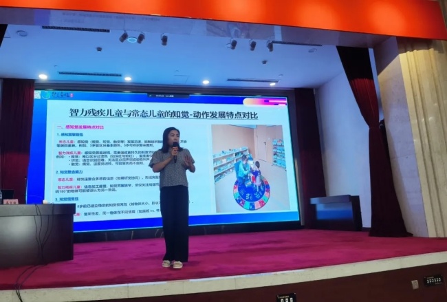 图为培训班现场