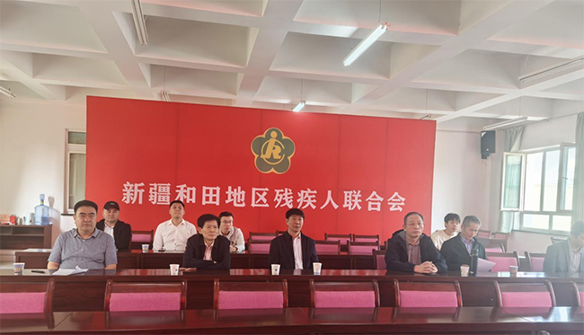 图为在和田地区残联收看新疆维吾尔自治区成立70周年大会实况