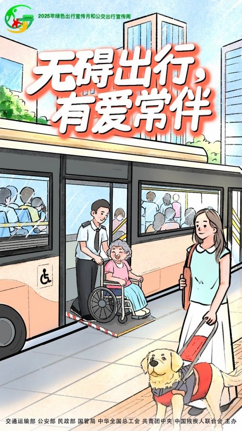 图片为活动宣传图片