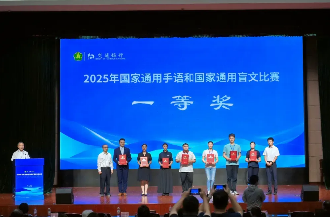 图为我省选手关懂在领奖台领奖