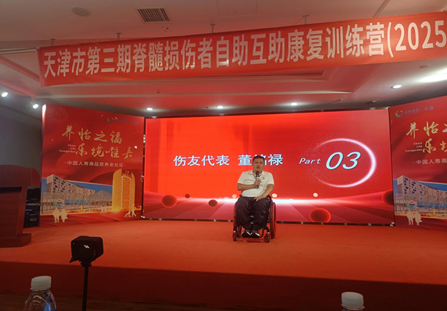 图为学员代表分享训练体会