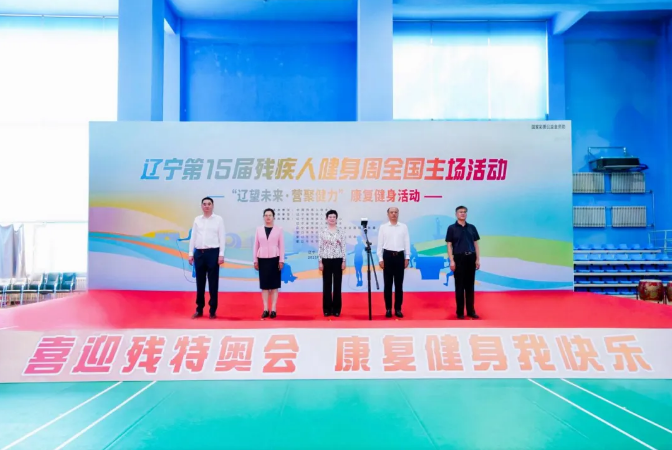 图为活动现场