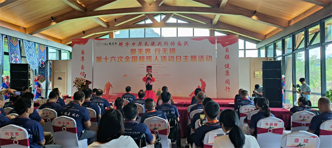 图为启动仪式现场