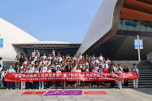 图为参加活动的人员合影