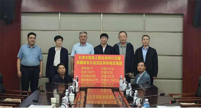 图为对口支援物资捐赠现场